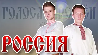 Россия - Фолк-группа Солнцеворот / Folk group Solncevorot - Rossiya (Official Music Video)