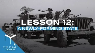 The Israel Course | Lesson 12: A Newly-Forming State