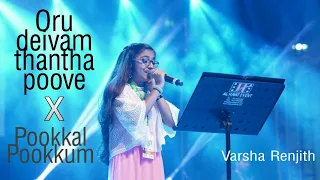 Varsha Renjith | Oru Deivam Thantha Poove X Pookkal Pookkum Mashup | A.R. Rahman | G.V. Prakash