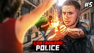 J'AI TUÉ UN INNOCENT ... ! 😨 (Contraband Police #5)