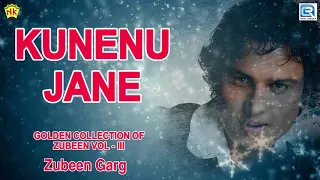 Kunenu Jane - Full Audio | Assamese Romantic Song | Zubeen Garg Golden Collection | RDC Assamese