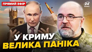 🔥От і все! ПУТІН прощається з КРИМОМ. Ракети ATACMS влуплять ВСЮДИ – Головне від ЧЕРНИКА за 04.06