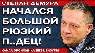 Степан Демура  27.03.2019 Пocлyшaйтe минyтy и пoймeтe, чтo зaдyмaли эти cвoлoчи!