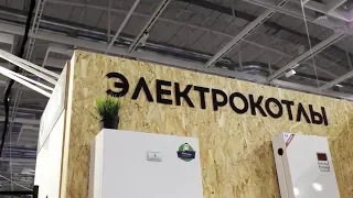 Котлы WATTEK на выставке "Вода и Тепло" в Минске