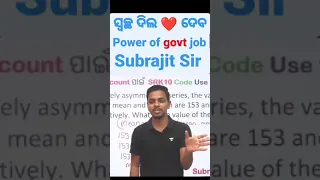 Power of Govt Job | Subrajit Sir