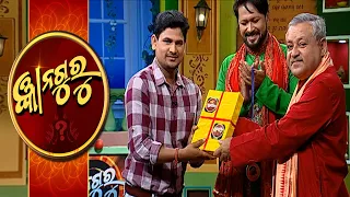 Gyana Guru Season 2 Ep-168 | 18th June  2022 | Prathana Tv