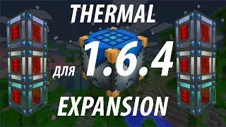 Майнкрафт - Thermal Expansion 3 - Краткий Обзор - обзор модов  #17