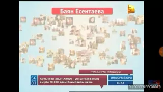 Айгүл Иманбаева Инстаграм жайында!