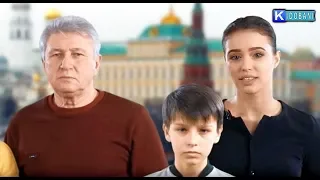 Запрещенное обращение семьи Шестуна к Путину!!! ....