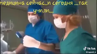 Сегоднешний уровень медицыны, сестра отсос, случай во время операции, опасная медицына, прикол)