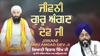 🔴LIVE: Parkash Purab Shri Guru Angad Dev Sahib Ji | ਗਿਆਨੀ ਵਿਸ਼ਾਲ ਸਿੰਘ ਜੀ | ਅੰਮ੍ਰਿਤਸਰ | Sangat Tv