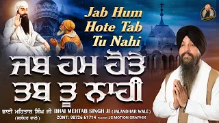 Best Of Bhai Mehtab Singh Ji Jalandhar Wale | Jab Hum Hote Tab Tu Nahi @bhaimehtabsinghjalandhar