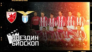 Crvena zvezda - Lacio 1:1 | Kup UEFA, druga runda (14.11.2002.), ceo meč