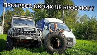 ООО,,ПРОГРЕСС ТК,, Своих не бросает💪 @bochkar40Rus  сломал УАЗ😳