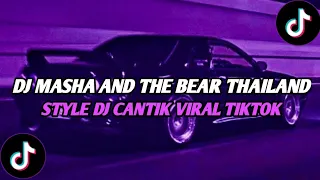 DJ MASHA AND THE BEAR THAILAND STYLE DJ CANTIK VIRAL TIKTOK TERBARU 2024