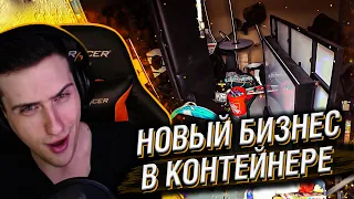 Hellyeahplay смотрит: Девушки оставили нам новый бизнес.