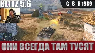 WoT Blitz - Позиция статистов и самый результативный танк недели - World of Tanks Blitz (WoTB)