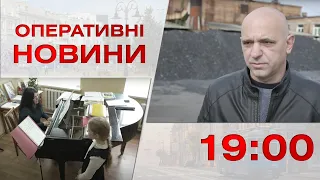 Оперативні новини Вінниці за 26 жовтня 2022 року, станом на 19:00