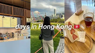 Some days in Hong Kong 🇭🇰 | M+, PMQ building | travel vlog