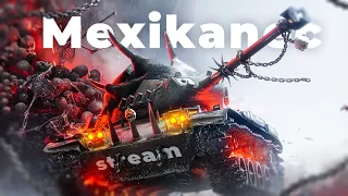 ГОТОВИМСЯ К ПЛЕЙ ОФФ Mexikkanec / Vspishka / SmocPro