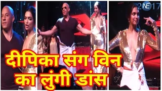 Deepika संग Lungi Dance पर नाचे Vin Diesel । Must Watch !!!