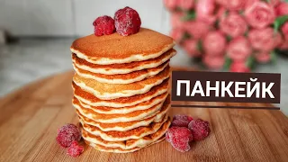 Самые вкусные Американские панкейки/Панкейктің ең күшті рецептісі.Казакша рецепт.ПАНКЕЙК