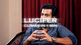 Lucifer climax in 1 Min | Prithviraj Sukumaran | MOPU | Oru Cinema Premi