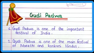 Essay on Gudi Padwa || 10 Lines on Gudi Padwa in English || Gudi Padwa Essay in English