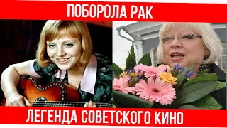 Светлана Крючкова: «Привет, Андрей!» 19 июня 2021, актриса, которая поет!