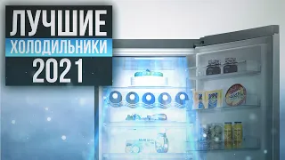 Лучшие двухкамерные холодильники 2021 | Рейтинг холодильников, двухкамерный холодильник LG, Bosch