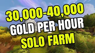 WoW Gold Guide | 30,000-40,000 Gold Per Hour | Solo Farm (8.3)