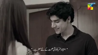 Wehshi - Episode 19 - Best Scene 04 - HUM TV Drama