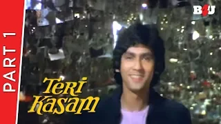Teri Kasam | Part 1 | Kumar Gaurav, Poonam Dhillon, Nirupa Roy | Full HD 1080p