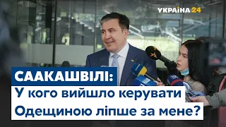 Михайло Саакашвілі: повернення в українську політику