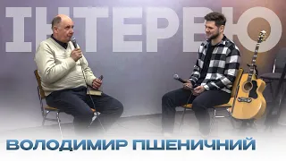 Інтрев'ю - Володимир Пшеничний. Церква Світло