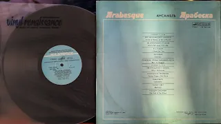 Arabesque  Lp 1984  Side B