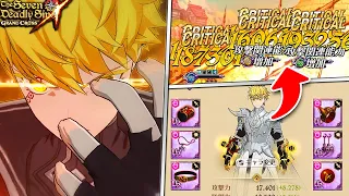I'VE NEVER BEEN MORE DISAPPOINTED!! FULL UR GEAR ZAHARD SHOWCASE | Seven Deadly Sins: Grand Cross