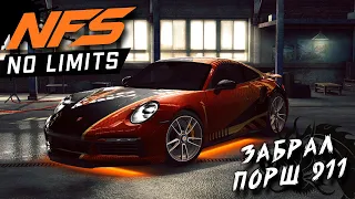 Need for Speed: No limits - Прохождение 7-го дня события на Porsche 911 turbo S (ios) #195