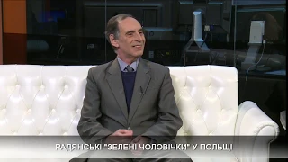 Польщя під час Другої світової війни