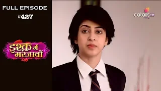 Ishq Mein Marjawan - 23rd April 2019 - इश्क़ में मरजावाँ - Full Episode