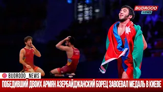 Победивший двоих армян азербайджанский борец завоевал медаль в Киеве