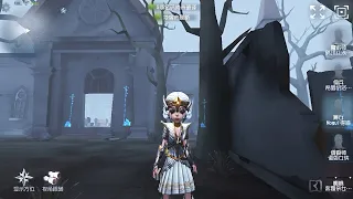 #224 Female Dancer | Pro Player | The Red Church | Identity V