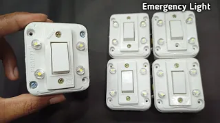 How To Make Emergency Light At Home | कोई भी आसानी से बना सकता है