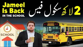 JAMEEL IS BACK IN THE SCHOOL | SCHOOL LIFE #1 | RADIATOR | GTA 5 REAL LIFE MODS