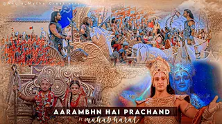 Aarambh Hai Prachand VM||Mahabharat Fmv⚔️|| (Start to End of the battle)