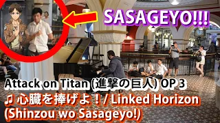 I played SASAGEYO (ATTACK ON TITAN OP 3) on piano in public