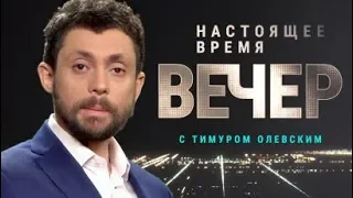 25 лет битве за Сухуми | Вечер | 27.09.18