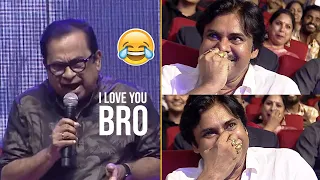 Brahmanandam Hilarious Fun With Pawan Kalyan | BRO Pre Release Event