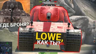 ГДЕ БРОНЯ У ЭТОГО ТАНКА - ЧТО СТАЛО СО ЛЬВОМ TANKS BLITZ