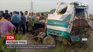 Новини світу: в Індії сталася кривава ДТП за участі автобуса з мігрантами, є загиблі